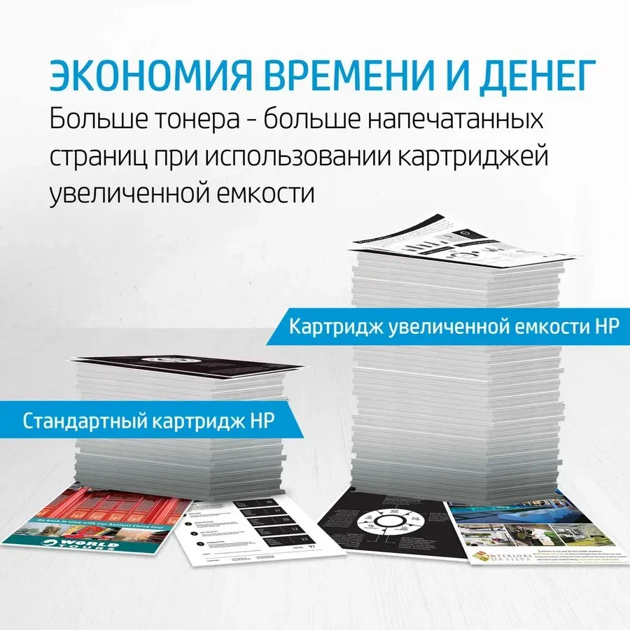 Картридж HP 222A Yellow для Color LaserJet Pro 3303 — 3