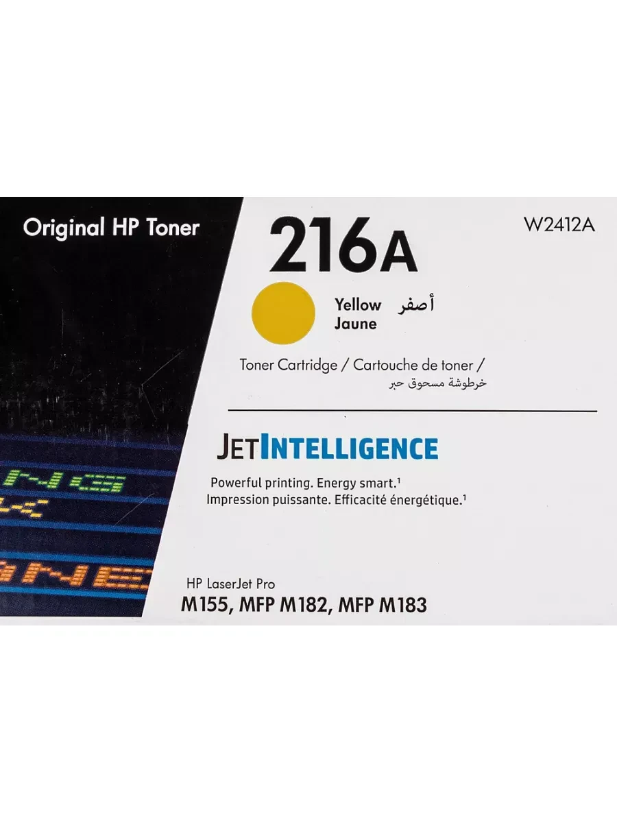 Картридж HP 216A Yellow LaserJet для M182/M183 — 3
