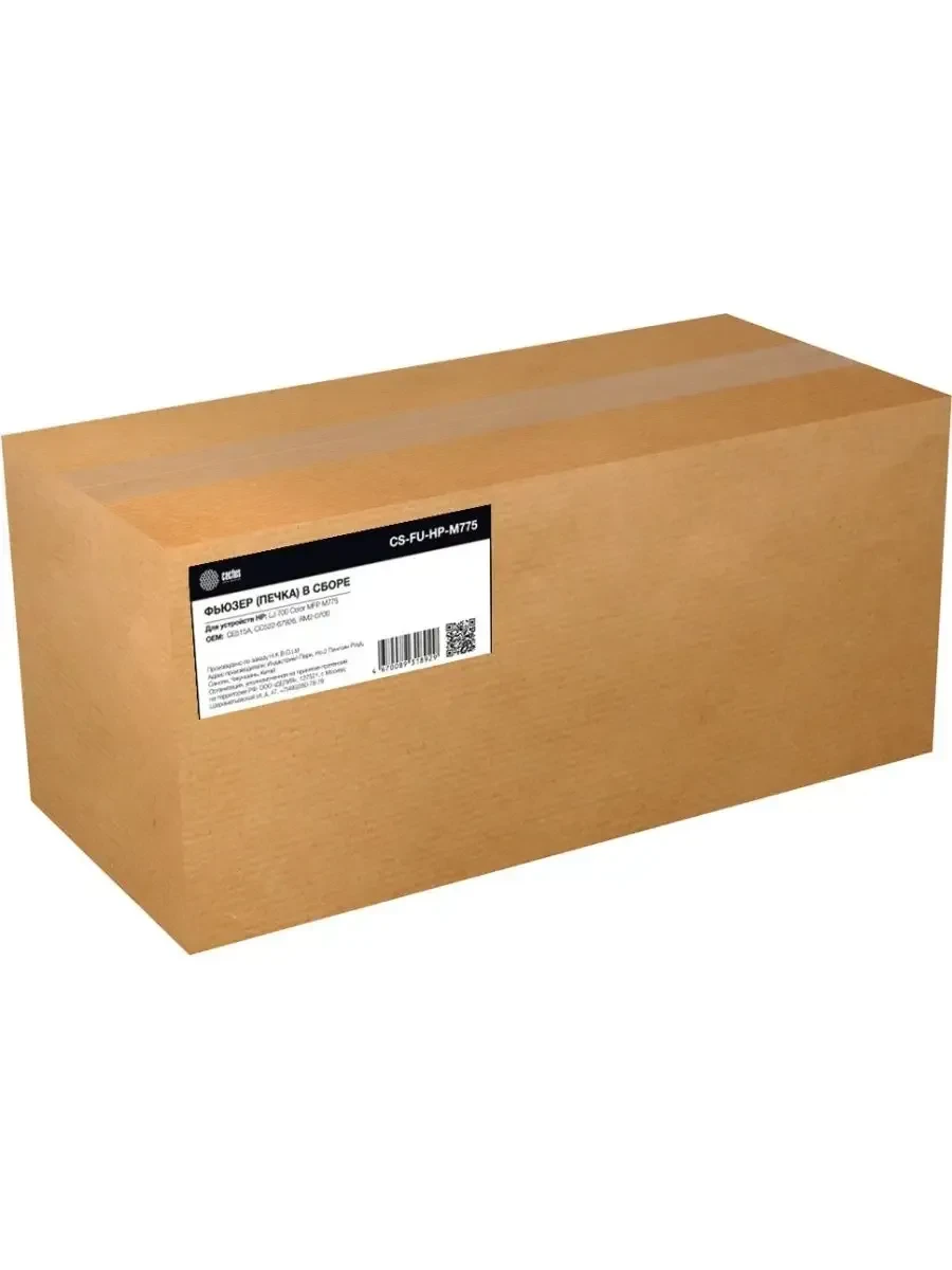 Комплект обслуживания HP CE515A