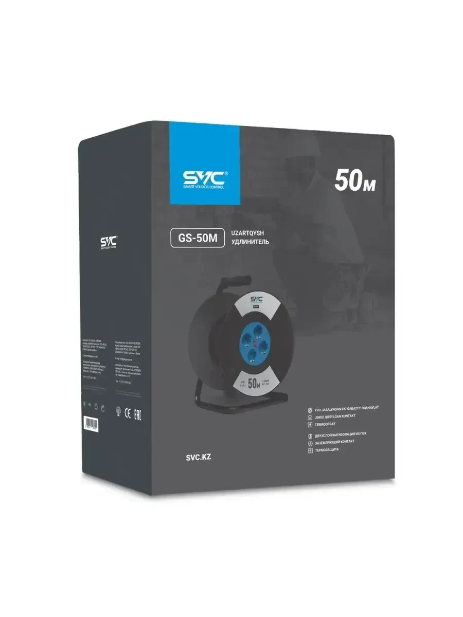 Удлинитель на катушке SVC GS-50M 50м 240В — 3