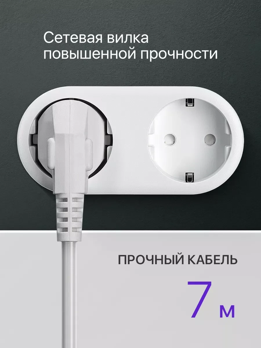 Удлинитель Defender L330 7м 3 розетки White — 4