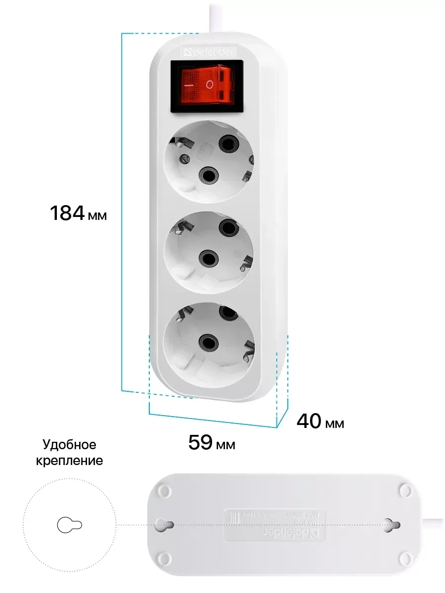 Удлинитель Defender L330 7м 3 розетки White — 5