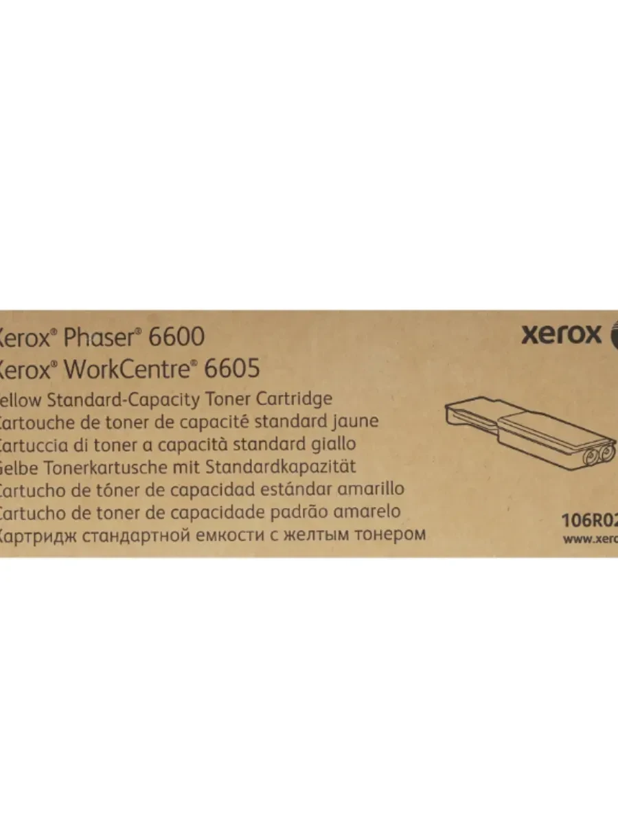 Тонер-картридж Xerox 106R02251, жёлтый, 2000 стр — 2