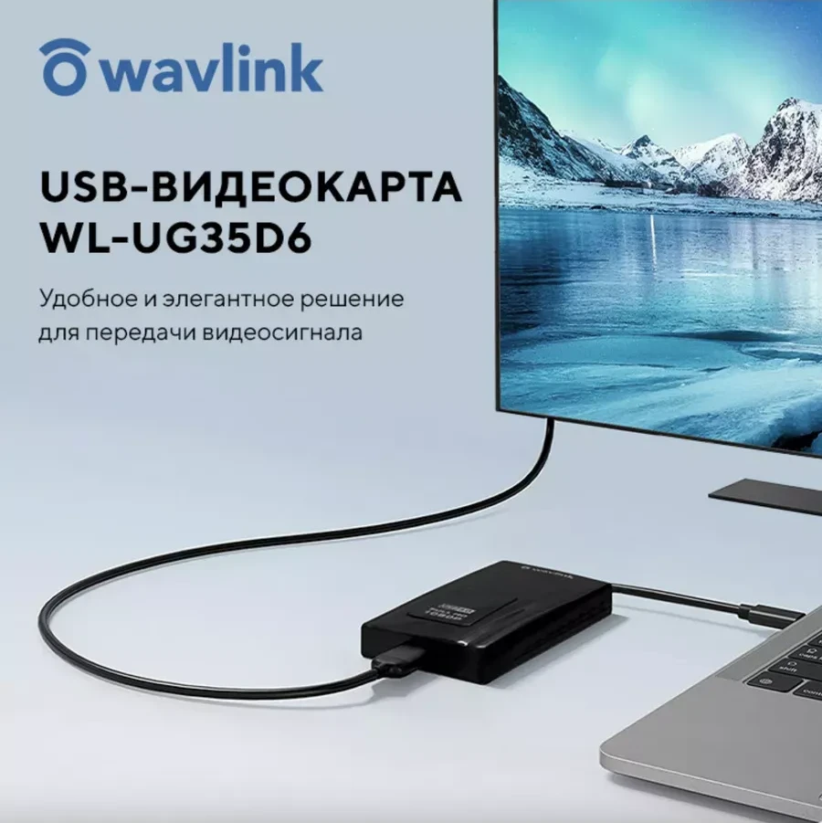 Адаптер USB Videokarta WL-UG35D6