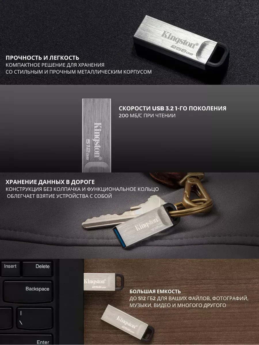 USB flash Kingston DTKN, 256GB, USB 3.2, серебристый — 4