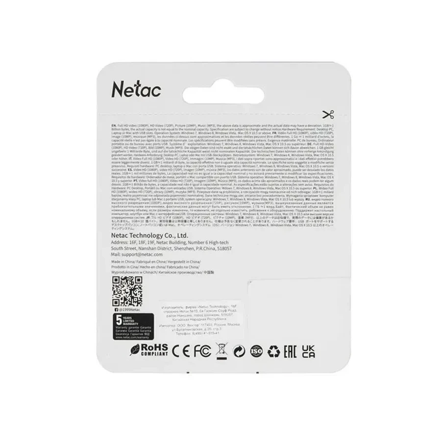 USB-накопитель Netac, 128GB, USB 3.0, серебристый — 2