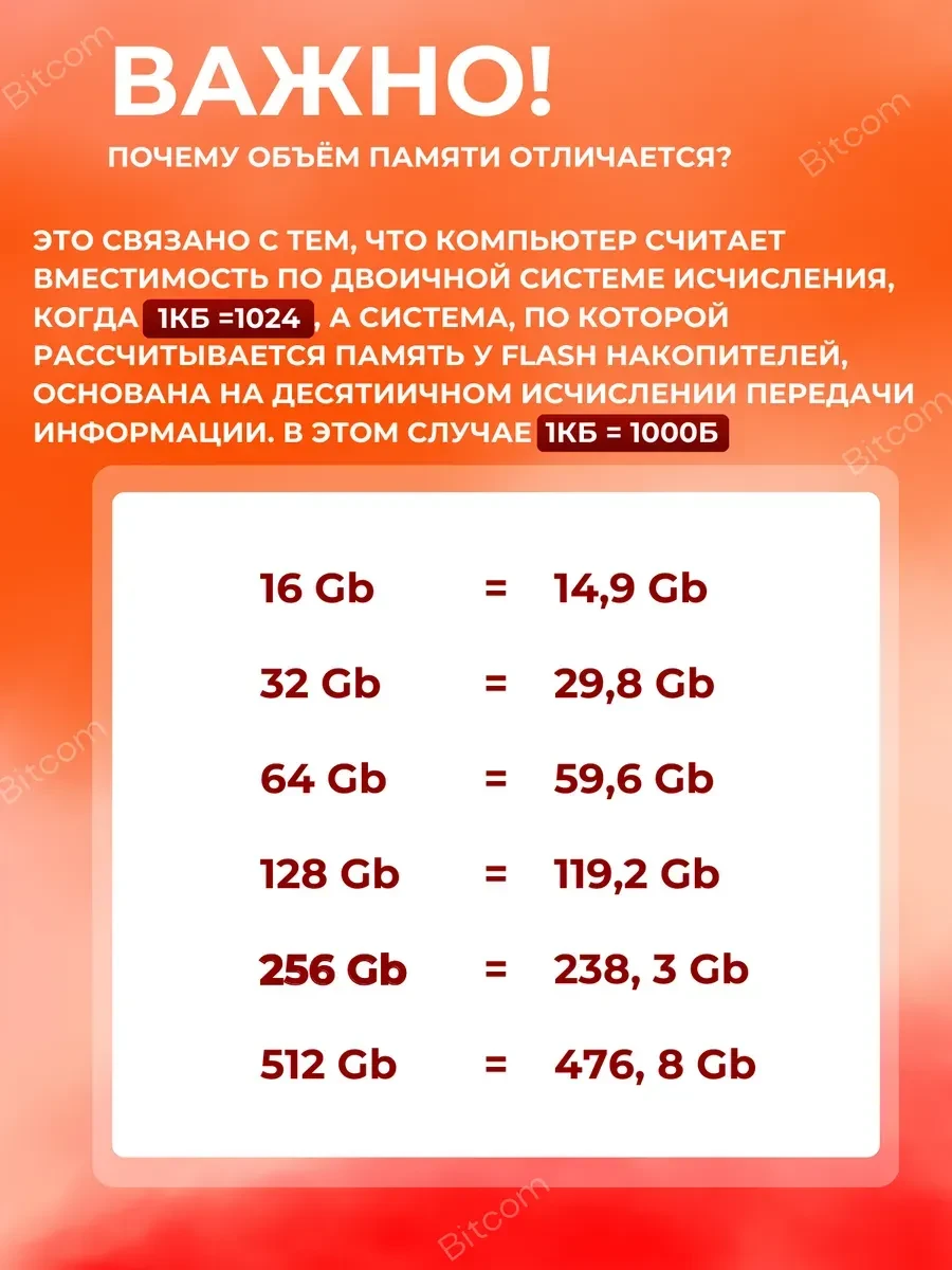USB-накопитель Kingston DTX, 256GB, USB 3.2, чёрный — 4