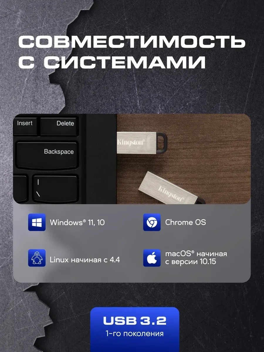 USB-накопитель Kingston DTKN, 64GB, USB 3.2 — 5