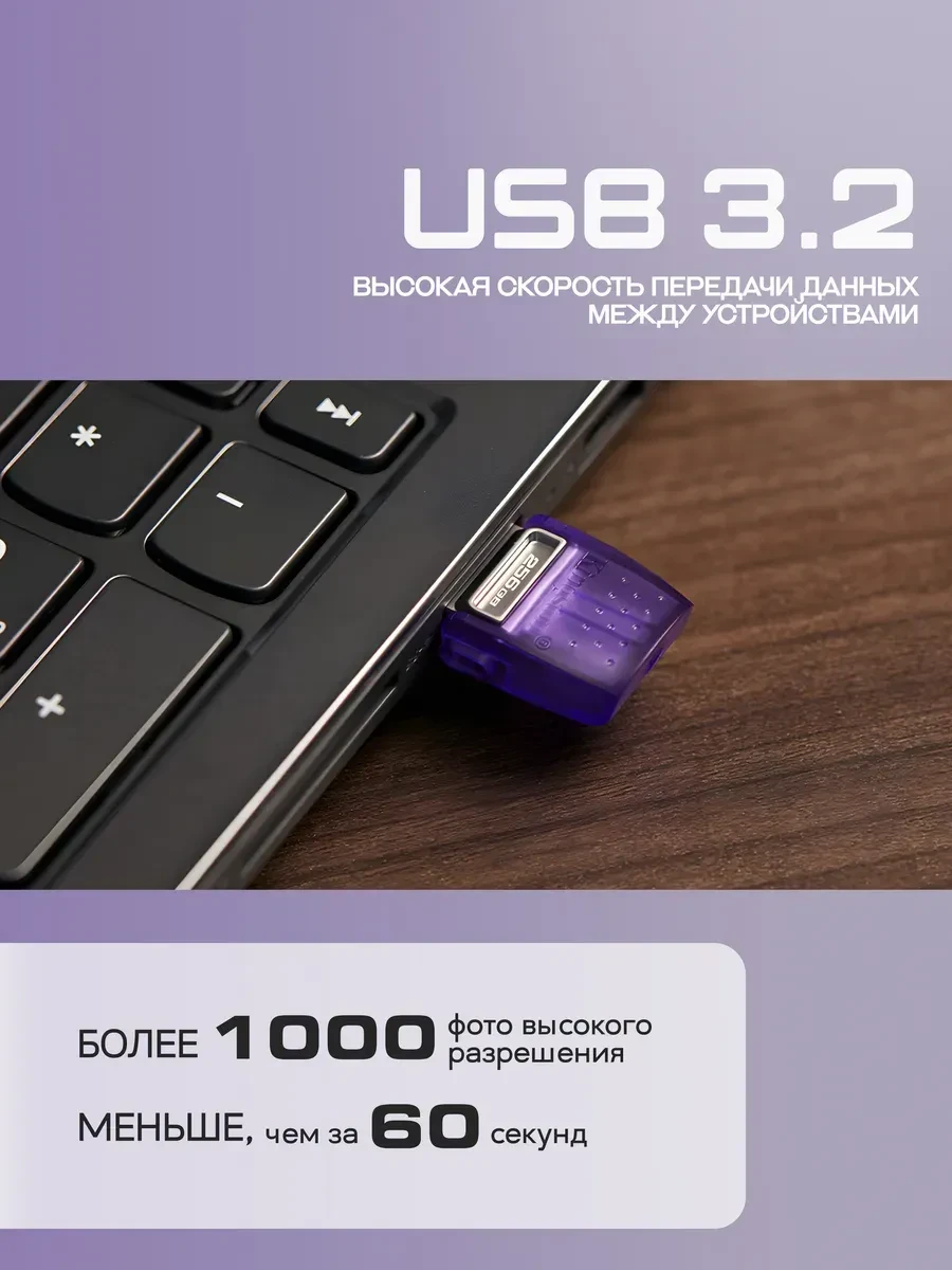 USB-накопитель Kingston DTDUO3CG3, 64GB, USB 3.2 — 3