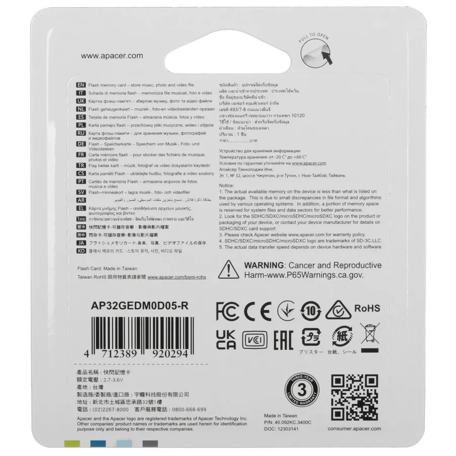 Карта памяти Apacer MicroSDHC, 32GB, SD adapteri — 2