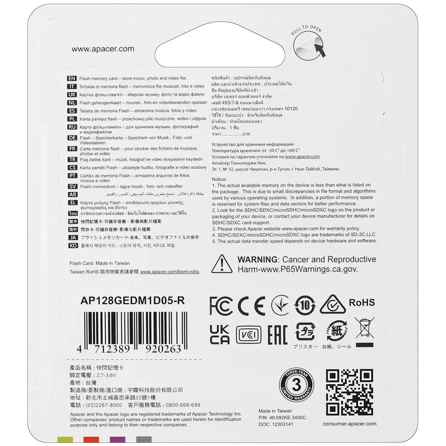Карта памяти Apacer MicroSDXC, 128GB, SD adapteri — 2