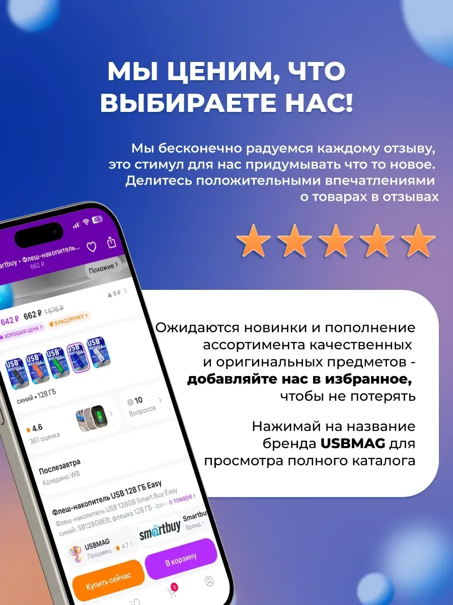 Флешка SanDisk Ultra Luxe 128GB, 150MB/s — 5