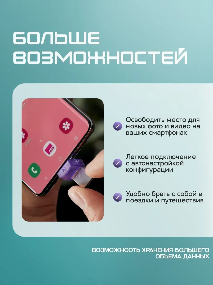 USB-накопитель Kingston DTDUO3CG3, 128GB, USB3.2, фиолетовый — 5
