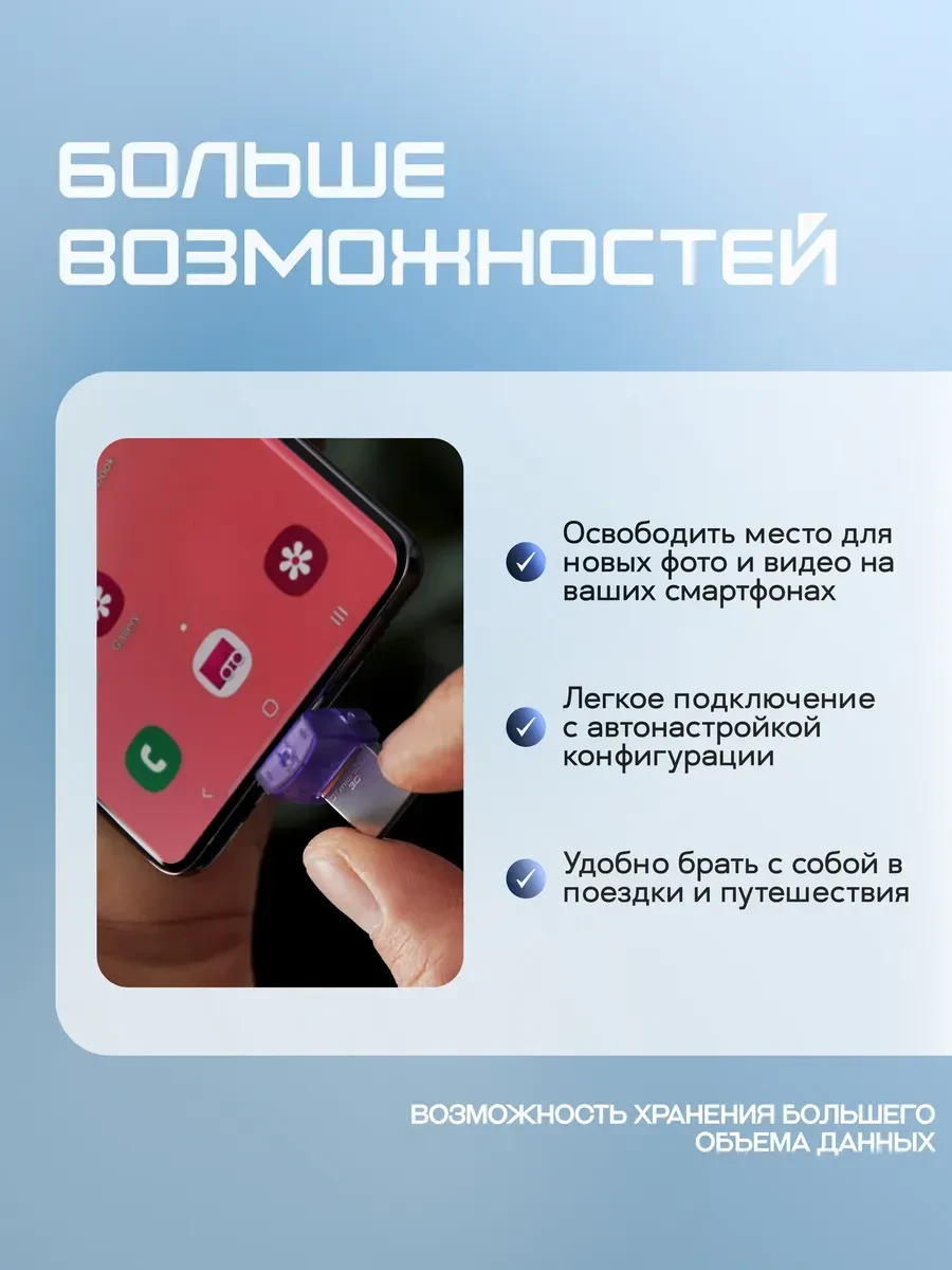 USB-накопитель Kingston DTDUO3CG3, 256GB, USB3.2, фиолетовый — 5