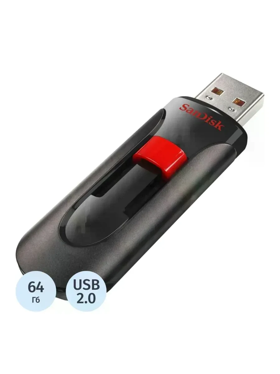 USB флеш-диск SanDisk Cruzer Glide 64GB