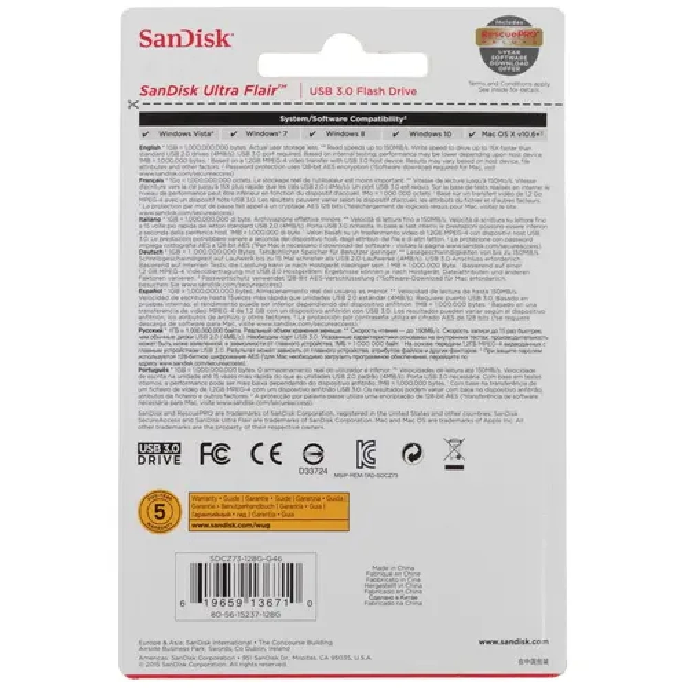 USB-флешка SANDISK Ultra Flair, 128GB, USB 3.0 — 5