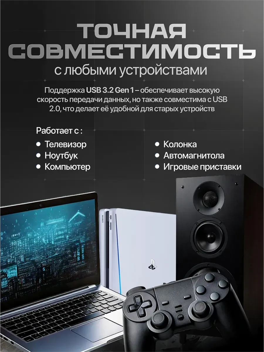 USB-накопитель Kingston Data Traveler Exodia M 128GB — 4