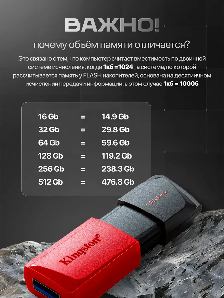 USB-накопитель Kingston Data Traveler Exodia M 128GB — 5