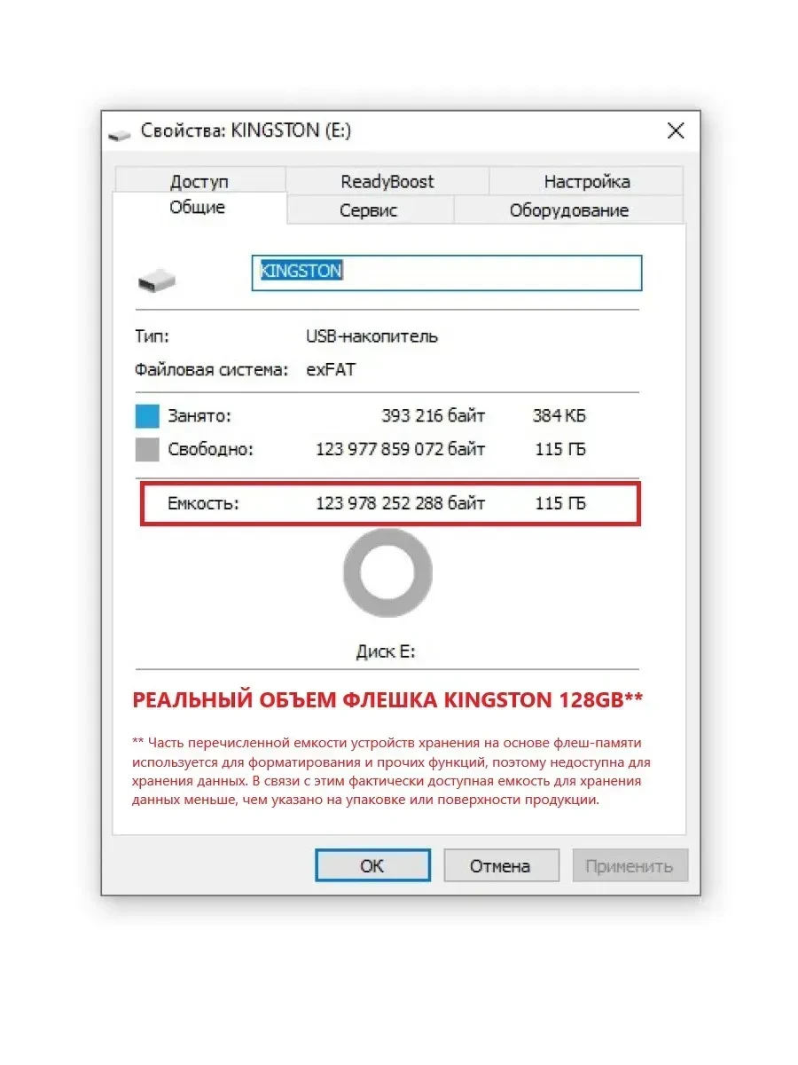 USB-накопитель Kingston Micro 3.2 128GB, металл — 3