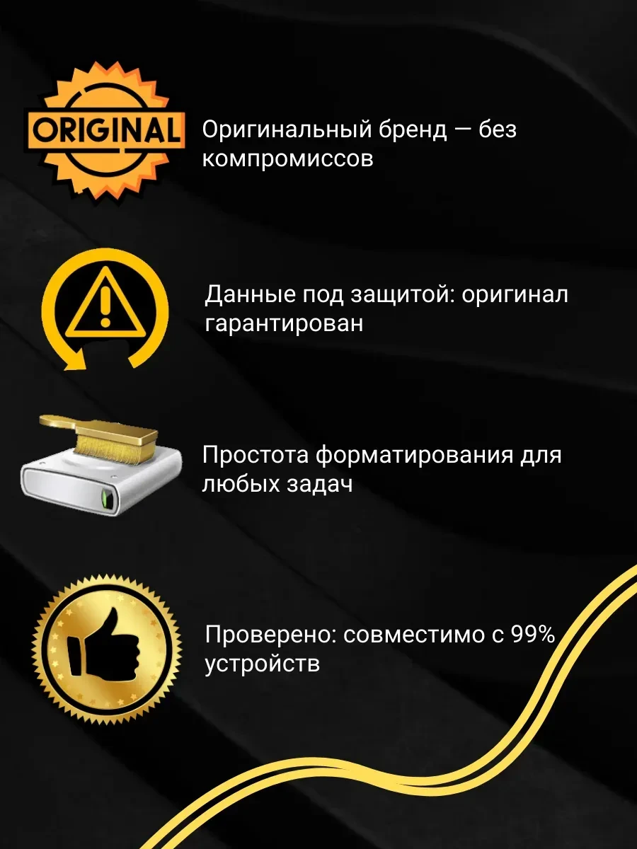 USB-накопитель Kingston Data Traveler SE9 512GB — 3