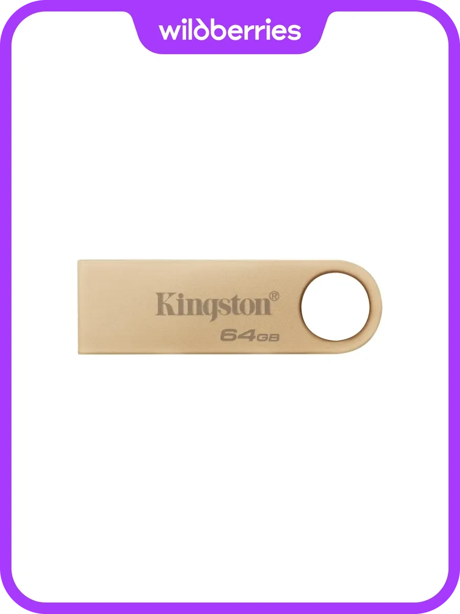 USB-накопитель Kingston Data Traveler SE9 512GB — 4