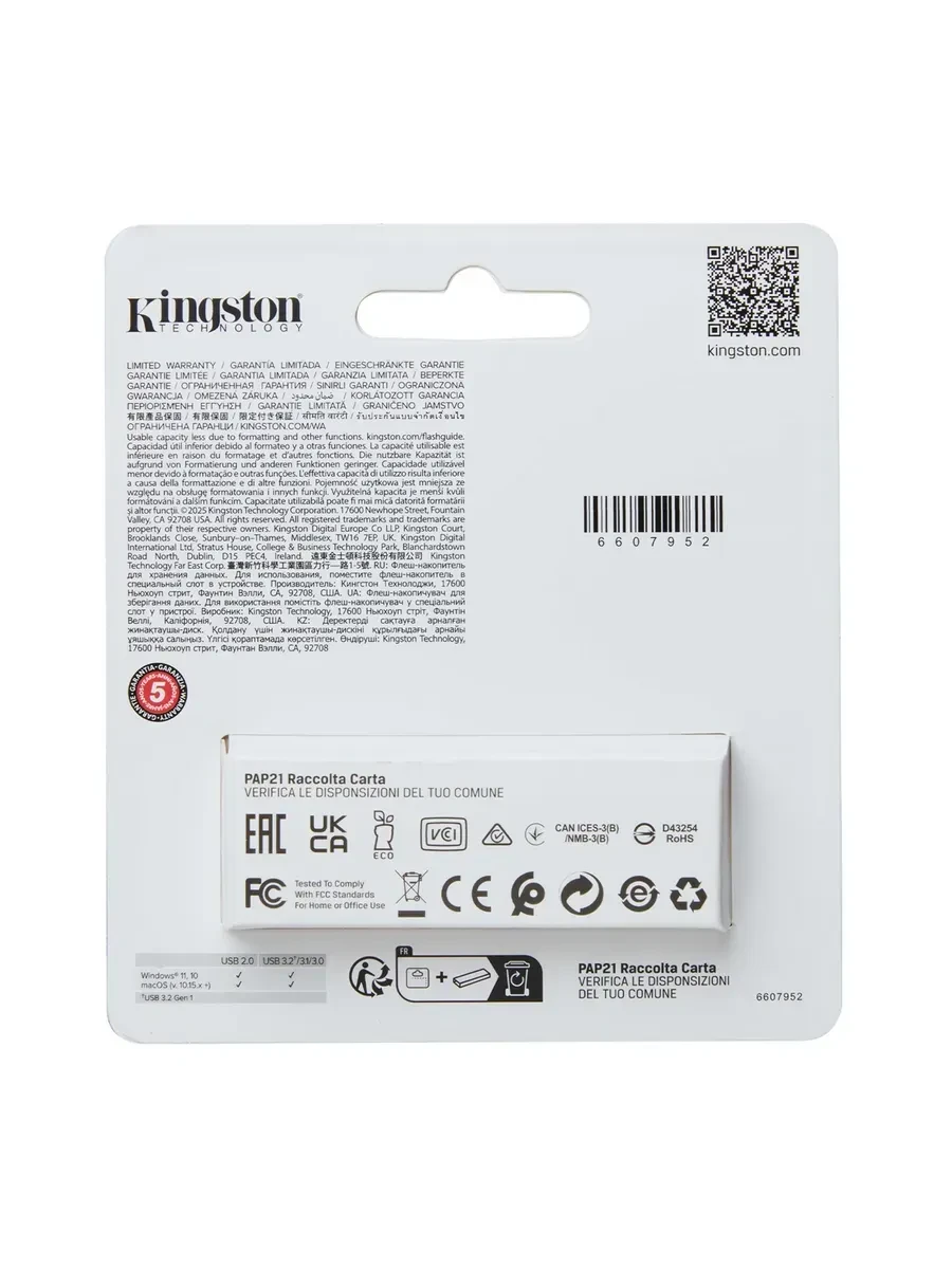 Флэш-накопитель Kingston Data Traveler Exodia S, 128GB, USB3.2 Gen1