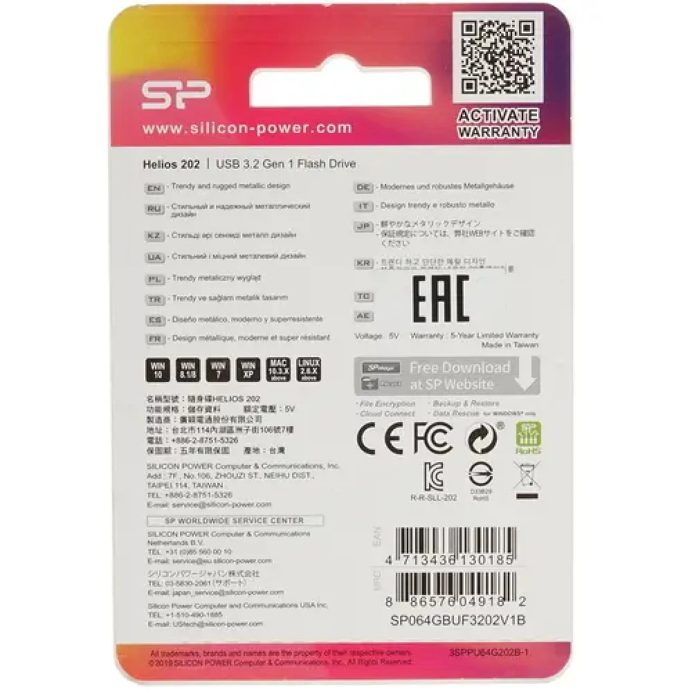 USB Flash Silicon Power Helios 202 64GB синий — 5