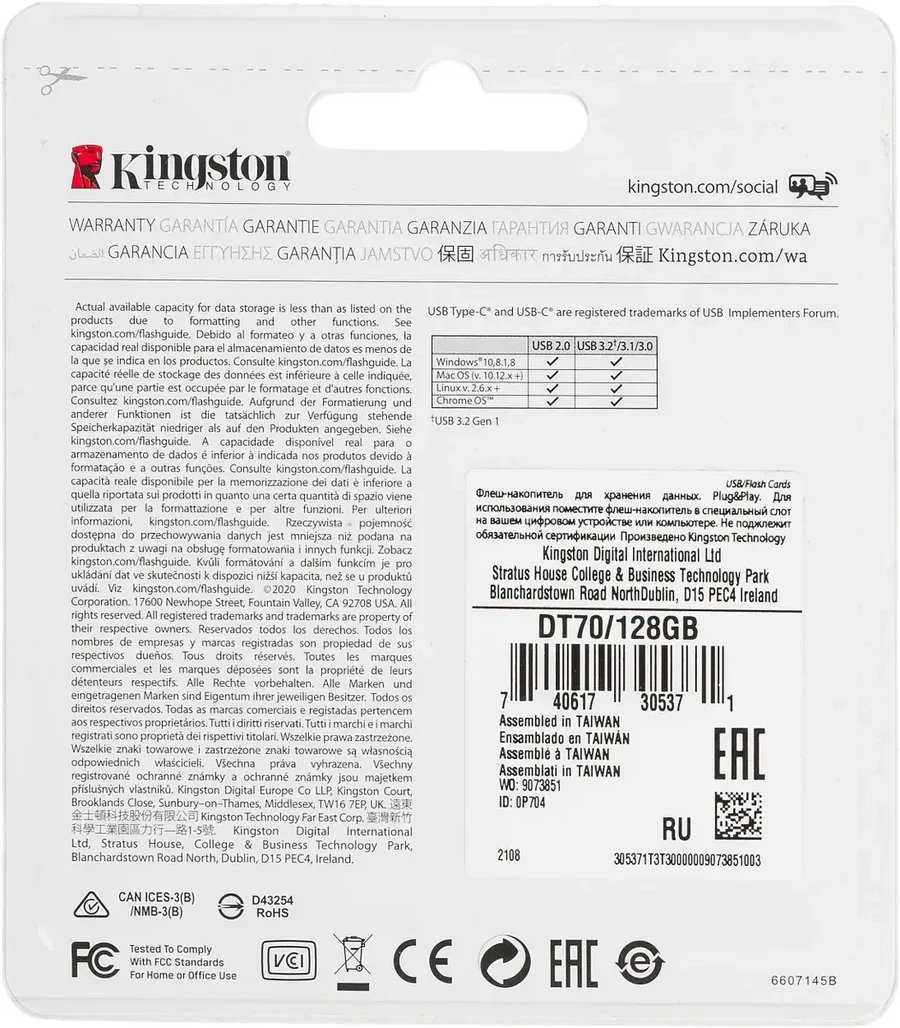 Флэш-накопитель Kingston Data Traveler 70 128GB USB-C 3.2 — 2