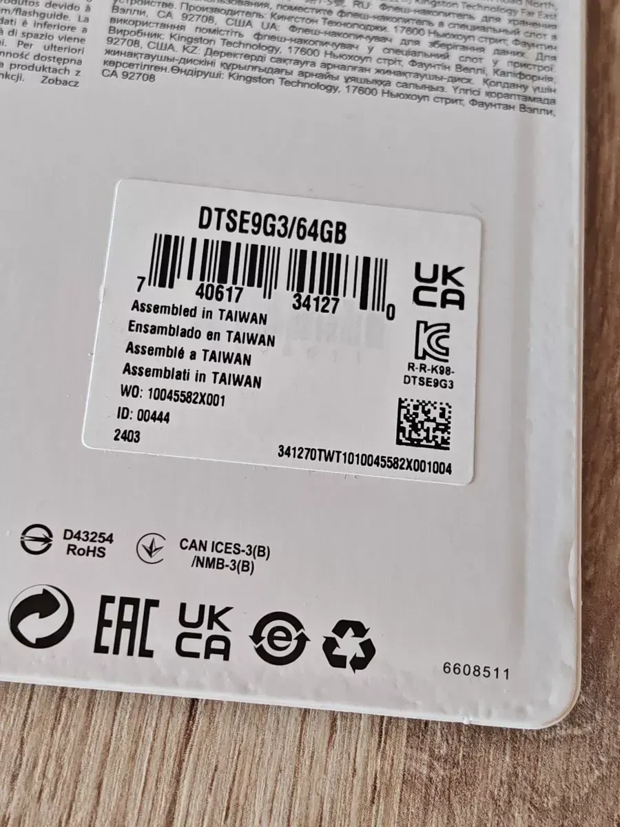 Флэш-накопитель Kingston 64Gb USB3.2 Gen1 Data Traveler SE9 (Gold Metal Case) — 4