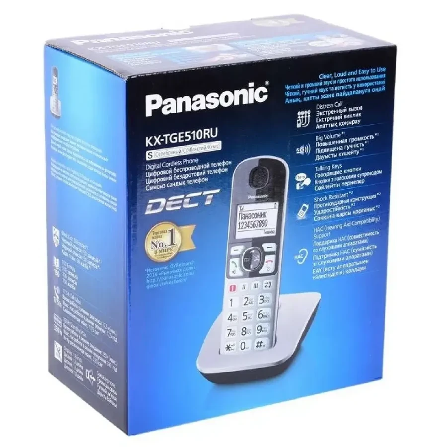 Радиотелефон PANASONIC KX-TGE510, серебристый — 3