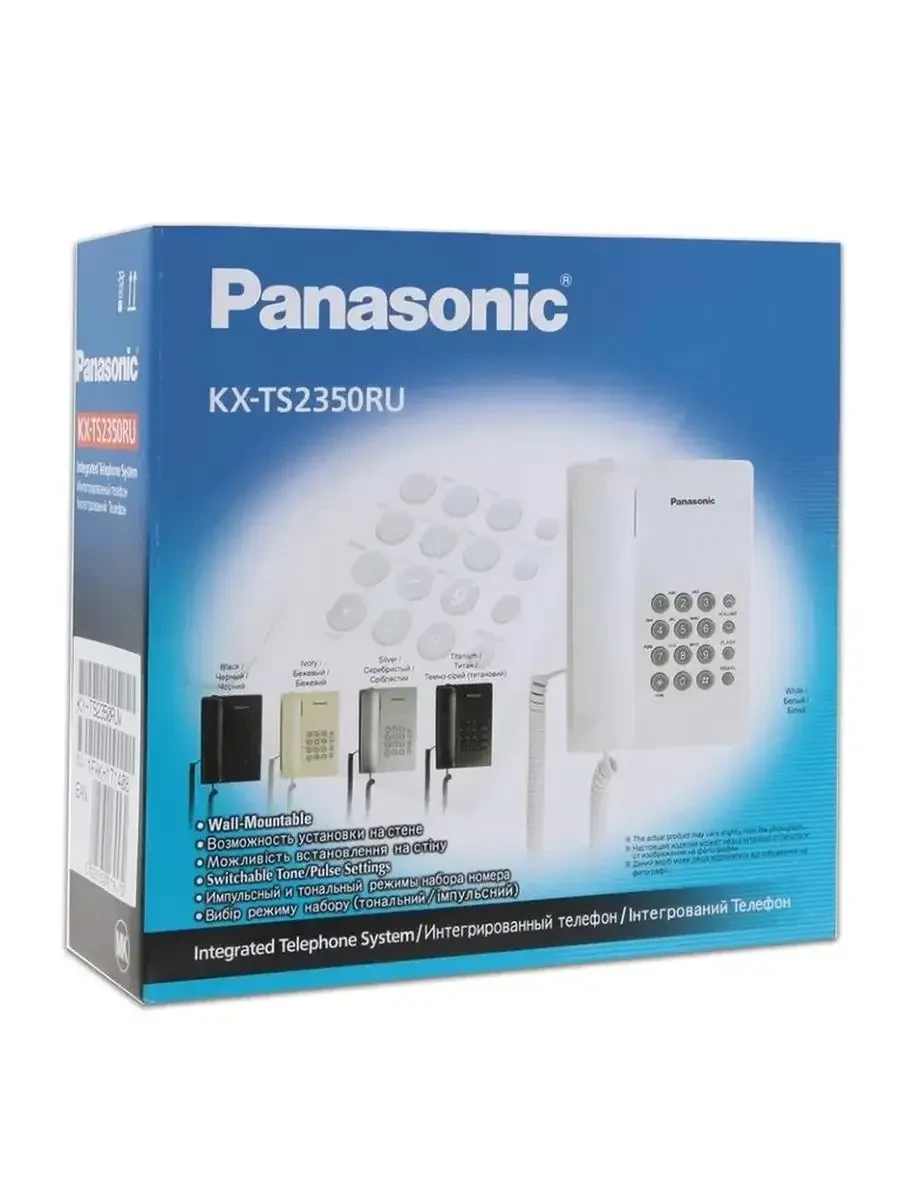Проводной телефон Panasonic KX-TS2350, белый — 3