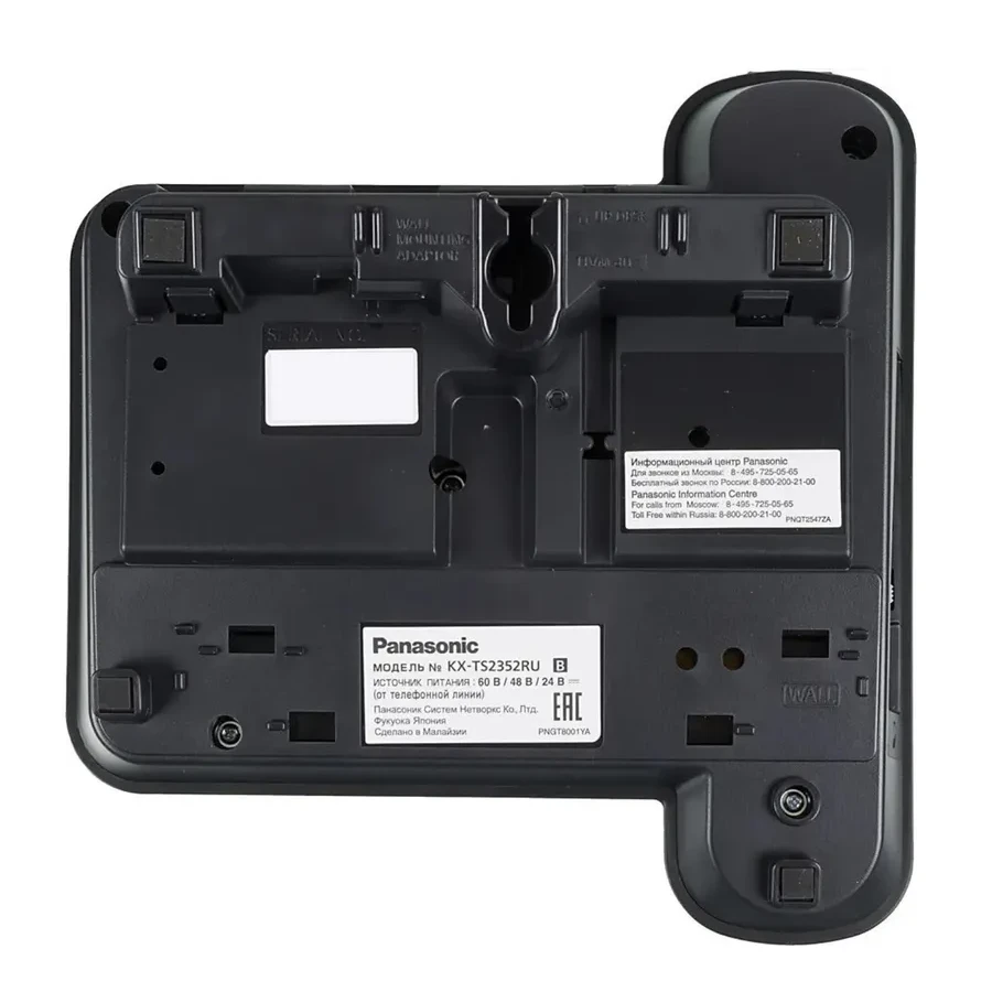 Проводной телефон Panasonic KX-TS2352, чёрный — 2