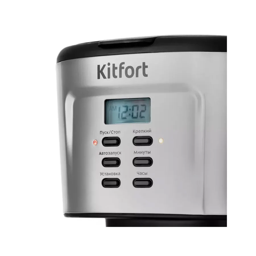 Кофеварка капельная Kitfort КТ-727, 900 Вт, 1.5 л, поддержание температуры, стальной — 2