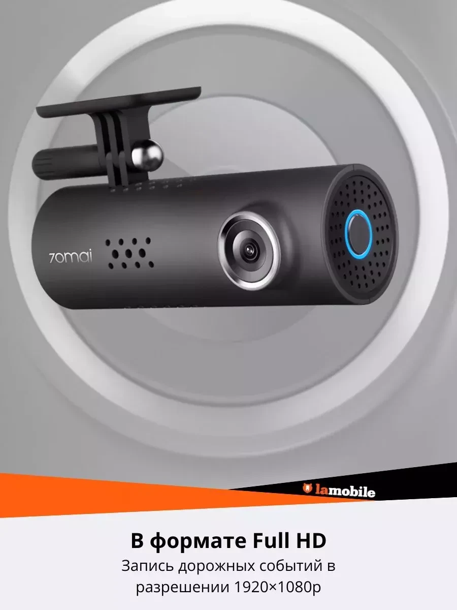 Видеорегистратор 70mai Dash Cam 3 M200 — 3