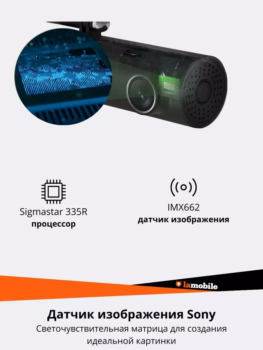 Видеорегистратор 70mai Dash Cam 3 M200 — 4