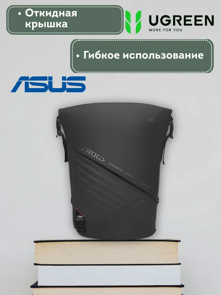 Рюкзак ASUS ROG Slash Backpack 4.0, 17" — 5