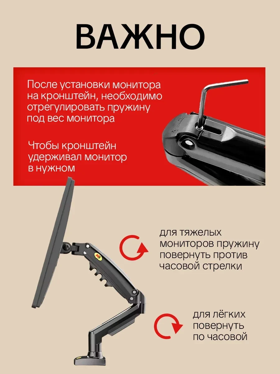 Крепление для монитора North Bayou F80, 17-30" — 2