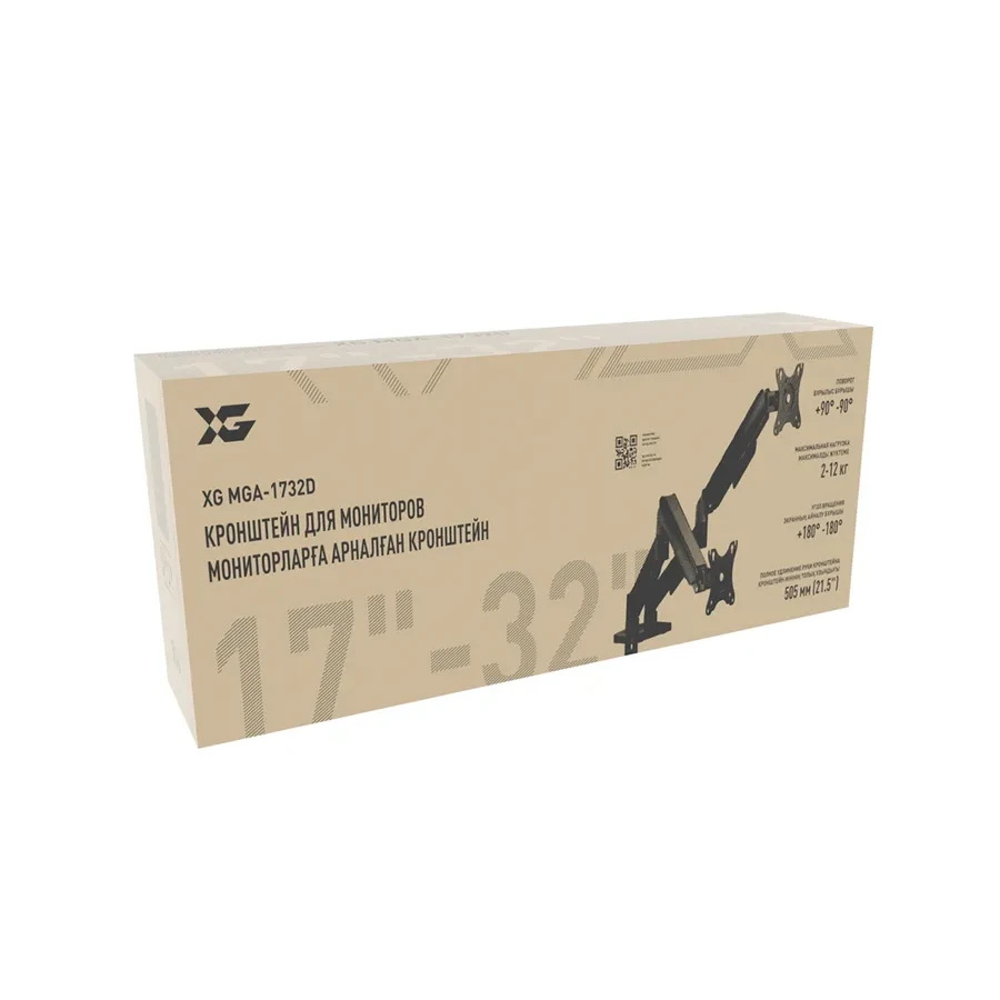 Кронштейн XG MGA-1732D для 2-х мониторов 17"-32", газлифт — 3