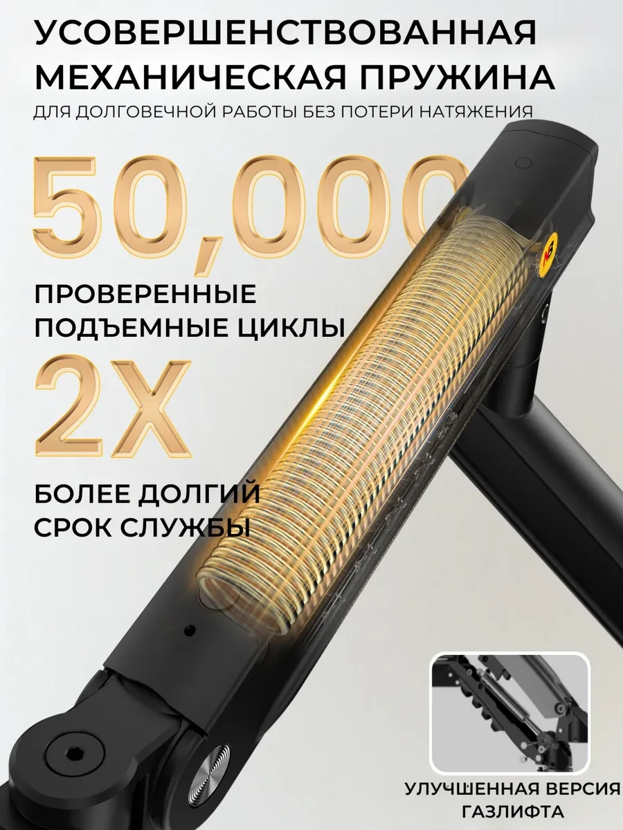 Крепление настольное NB A5C (black) с пружиной для 2х дисплеев 17"-32", 2-9кг, VESA:75-100, черное — 3
