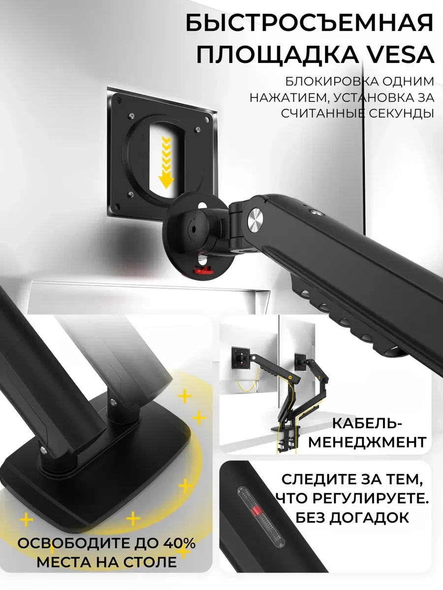 Крепление настольное NB A5C (black) с пружиной для 2х дисплеев 17"-32", 2-9кг, VESA:75-100, черное — 4