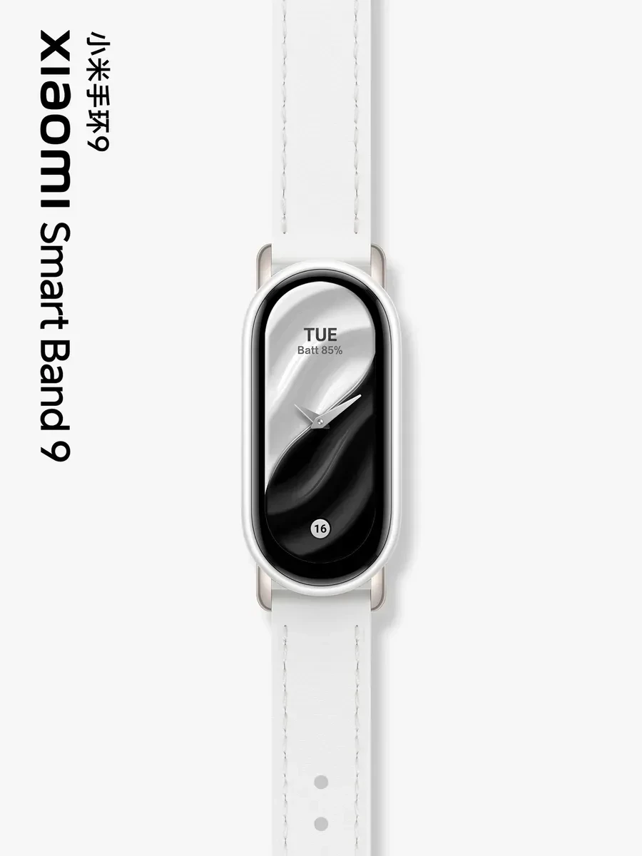 Сменный кожаный браслет Xiaomi Smart Band 9, белый
