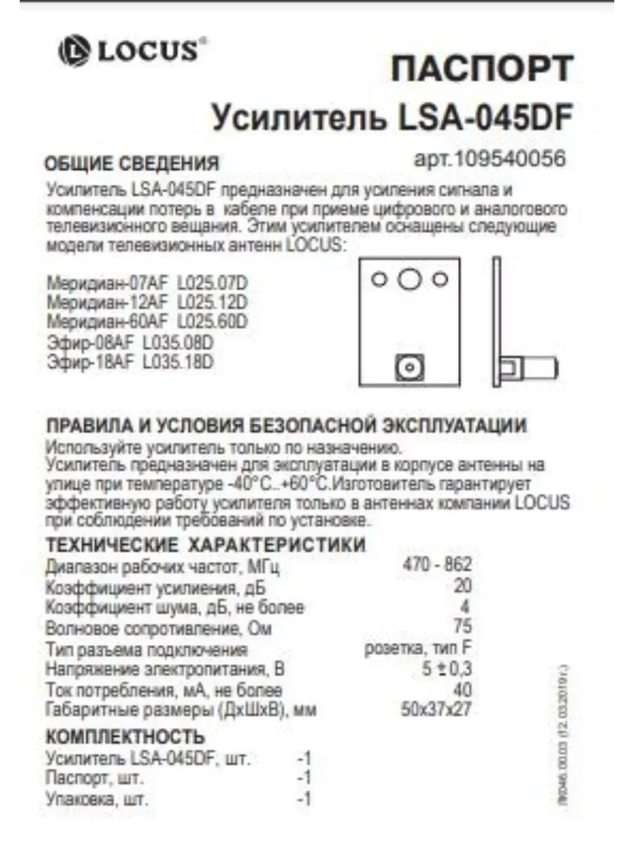 Крепление Godox LSA-04, Magic Arm, 3кг, чёрное — 3