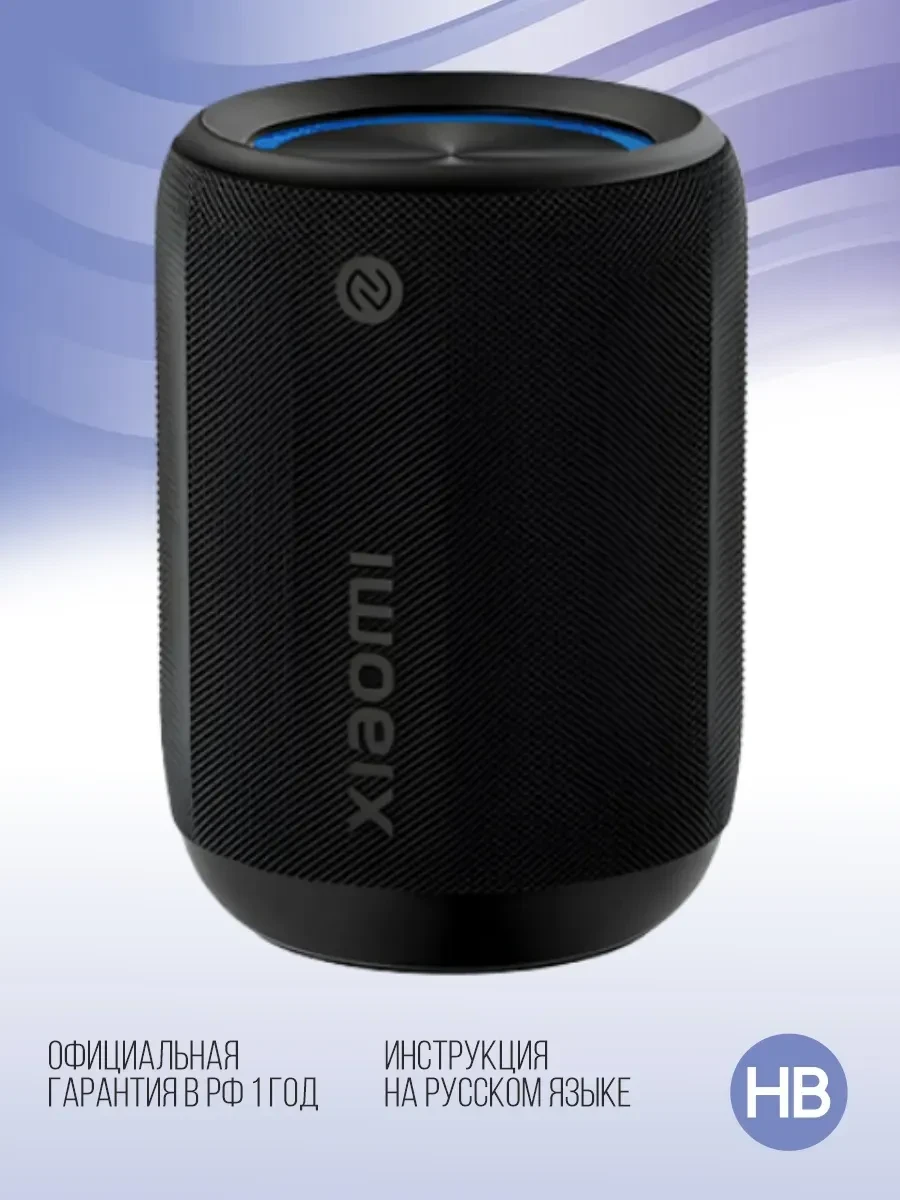 Портативная колонка Xiaomi Bluetooth Speaker Mini
