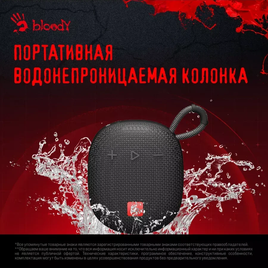 Портативная колонка Bloody S3 Carry, Black