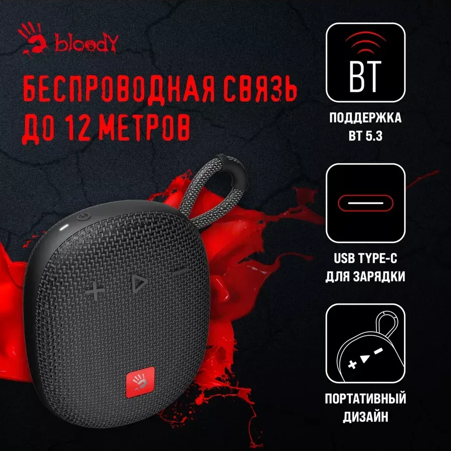Портативная колонка Bloody S3 Carry, Black — 3