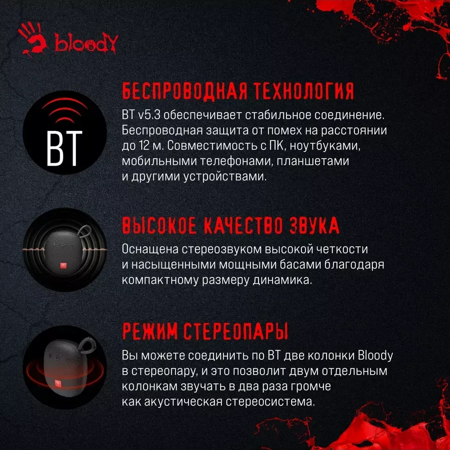 Портативная колонка Bloody S3 Carry, Black — 5