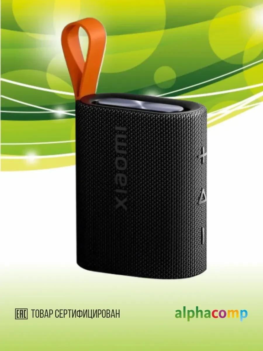 Портативная kolonka Xiaomi Sound Pocket 5W, Bluetooth 5.4, IP67
