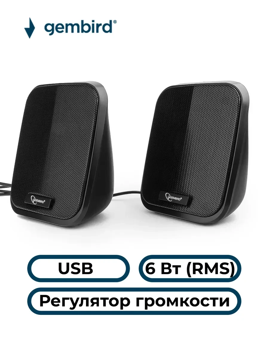 Активная акустика Gembird SPK-100, 6W USB