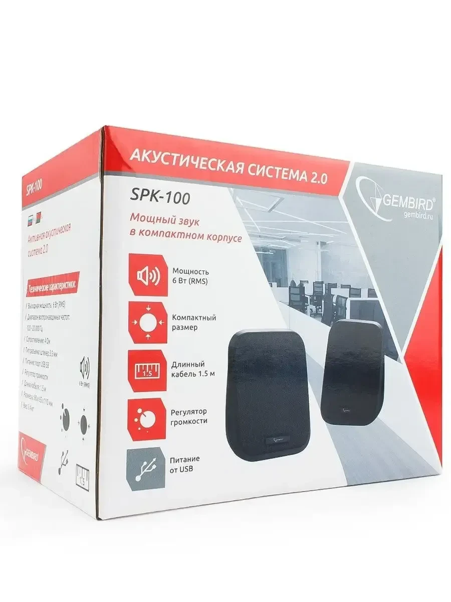 Активная акустика Gembird SPK-100, 6W USB — 2