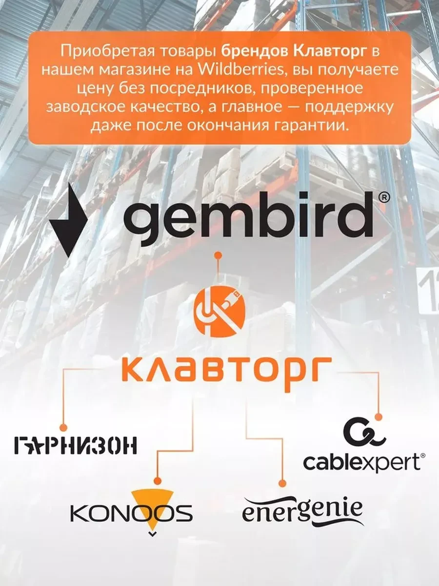 Активная акустика Gembird SPK-100, 6W USB — 4